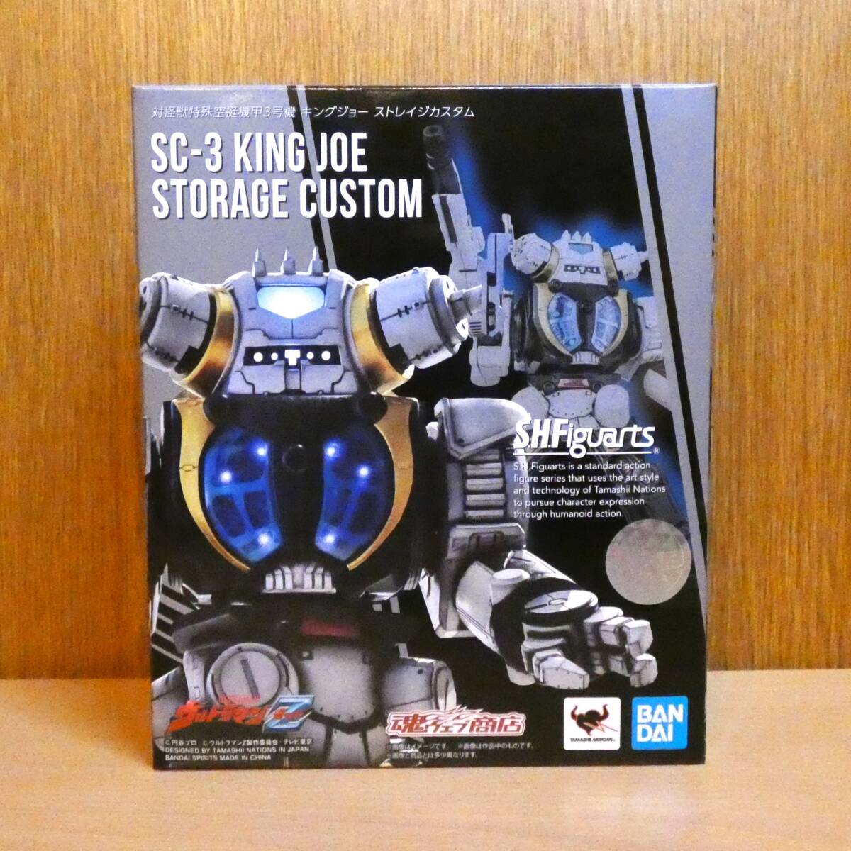 S.H.Figuarts 　ウルトラマン　対怪獣特殊空挺機甲　3号機　キングジョー ストレイジカスタム　フィギュア　未開封　バンダイ
