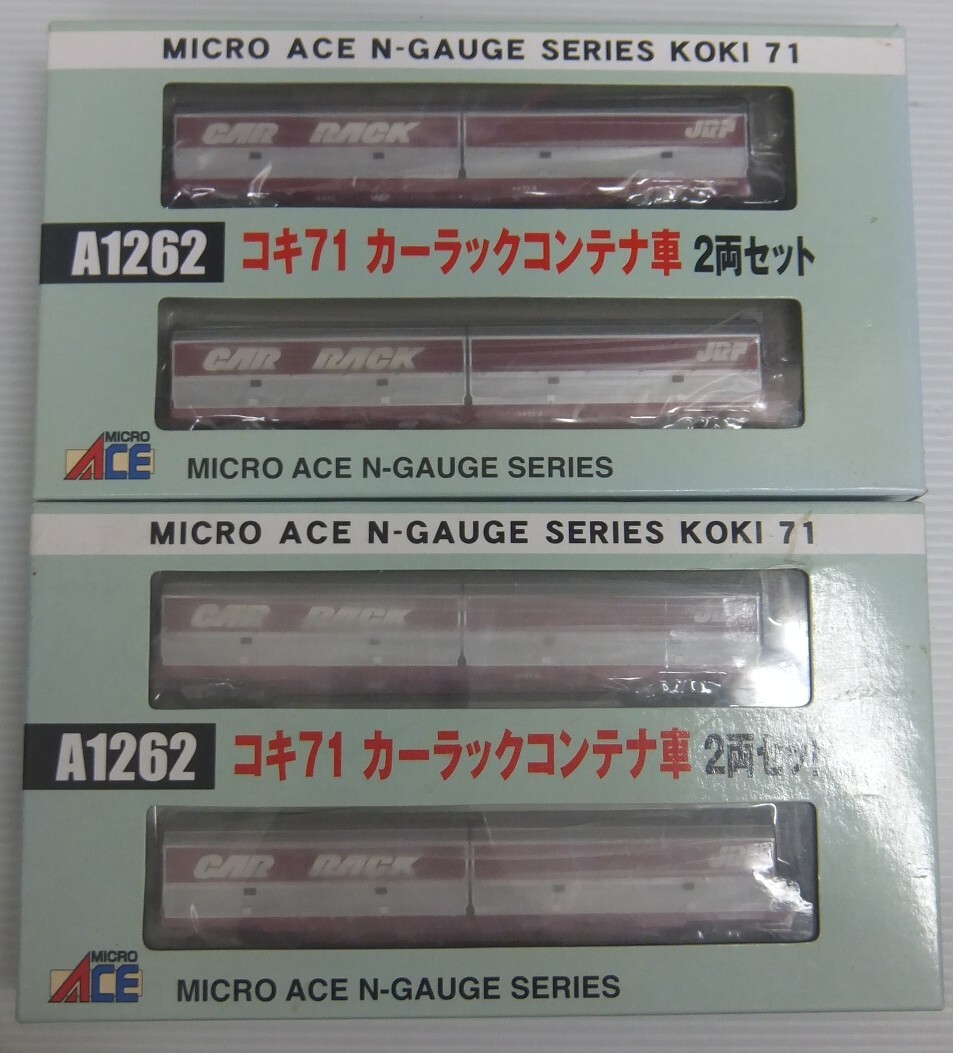 CK802　マイクロエース A1262 コキ71 カーラックコンテナ2両セット JR貨物 MICROACE Nゲージ 鉄道模型 【2個４両のセット】