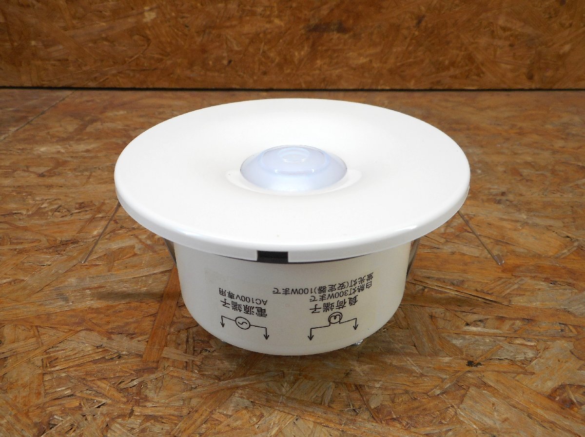 ◎未使用 HITACHI LCA601H 人検知センサースイッチ 人検知センサーつきポーチライト 天井照明 現状品◎L-684