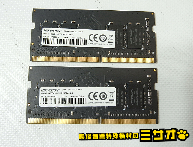 ★【動作確認済】ノートPC用メモリ・DDR4 16GB (8GBx2枚)・HIKVISION 8GB DDR4-2666 SO-DIMM（HKED4082CBA1D0ZA1）