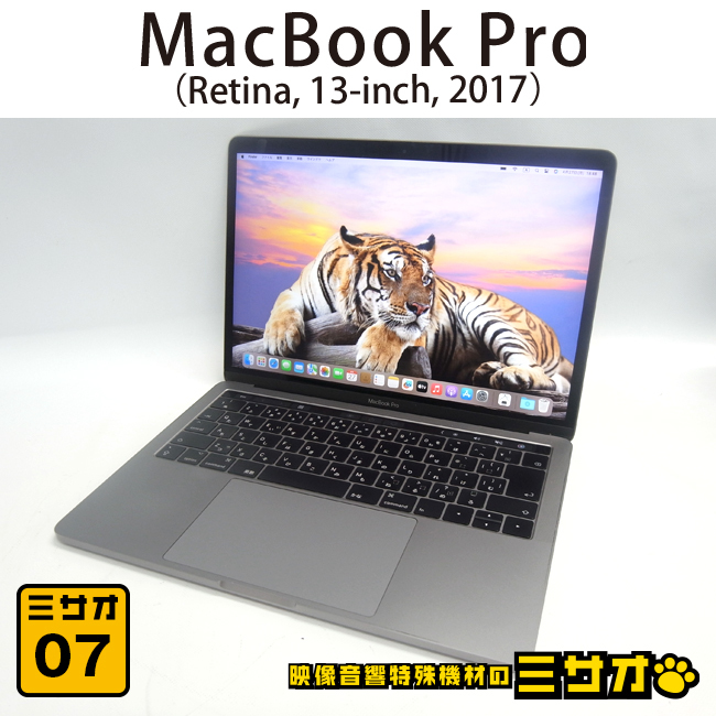 ★MacBook Pro (13-inch・2017・Two Thunderbolt 3 ports x 4)・Core i5 3.1GHzデュアルコア/8GB/SSD 512GB/OS Ventura［07］