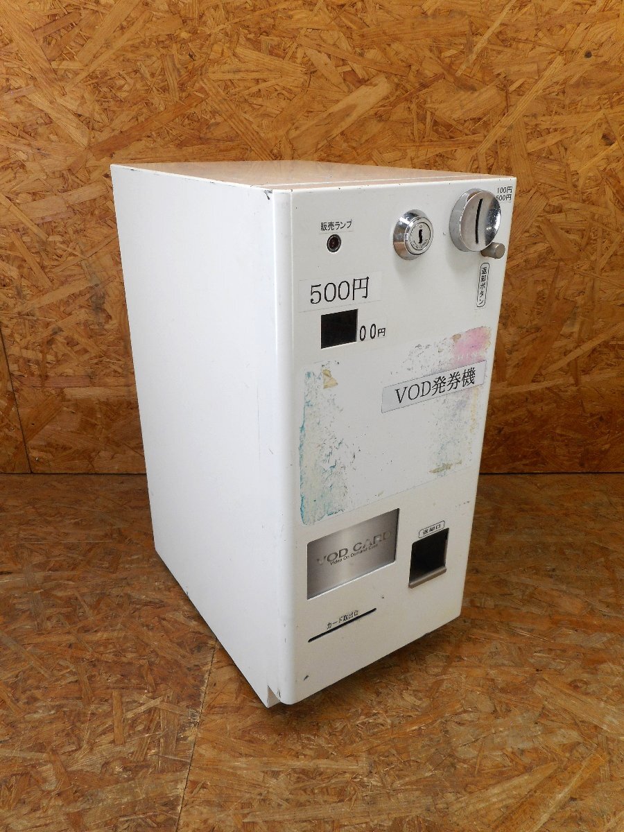 ◎ジャンク 協南精機 K301-04 カード販売機 鍵付き 現状品 パーツ取りにどうぞ！！通電のみ確認◎Z-3981