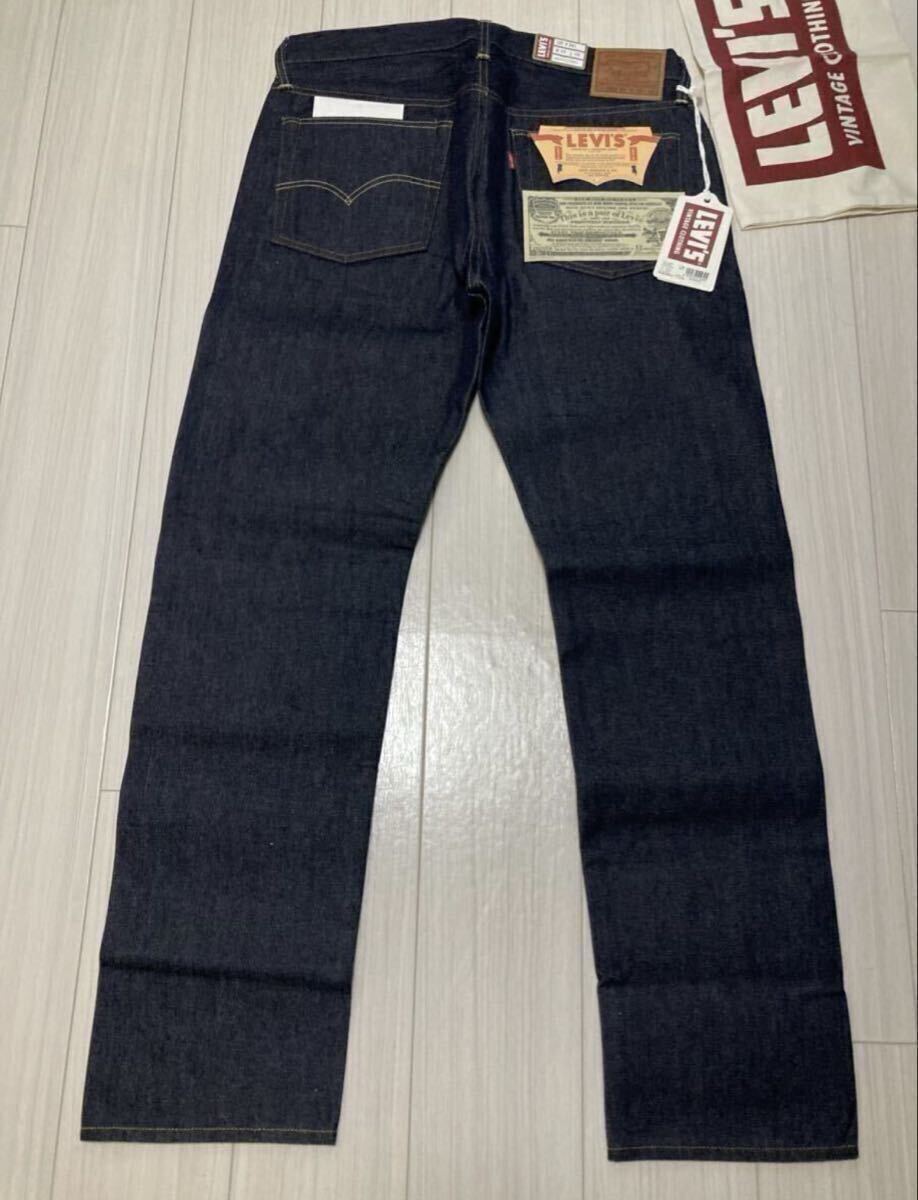 新品 日本製 リーバイス ビンテージクロージング 現行品 W38 1954 501ZXX リジット ビックE 501XX アメリカ ビンテージ オリジナル 505復刻