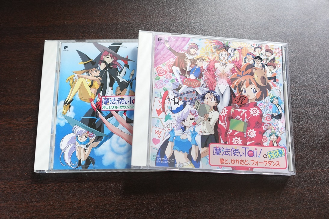 魔法使いTai!