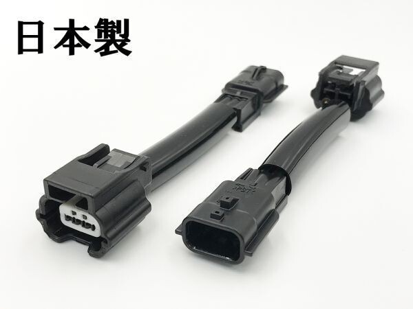 《DA17W 全灯化 ハーネス》☆彡安全性向上☆彡 スズキ エブリィワゴン DA17W 純正LEDテール用 全灯化 4灯化 キット