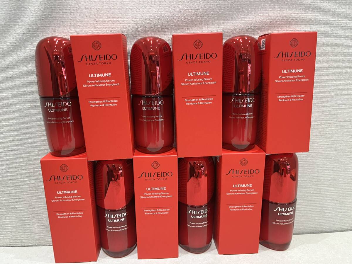 M12776/777/778/779/780/781 【未開封】 SHISEIDO 資生堂 アルティミューン パワライジング セラム 美容液 50ml 6点おまとめ コスメ