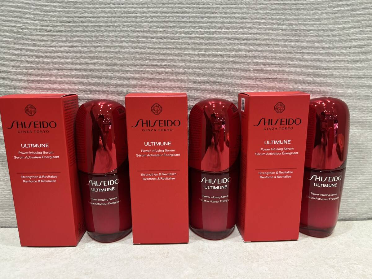 M12782/783/784 【未開封】 SHISEIDO 資生堂 アルティミューン パワライジング セラム 50ml 美容液 3点おまとめ コスメ エイジングケア