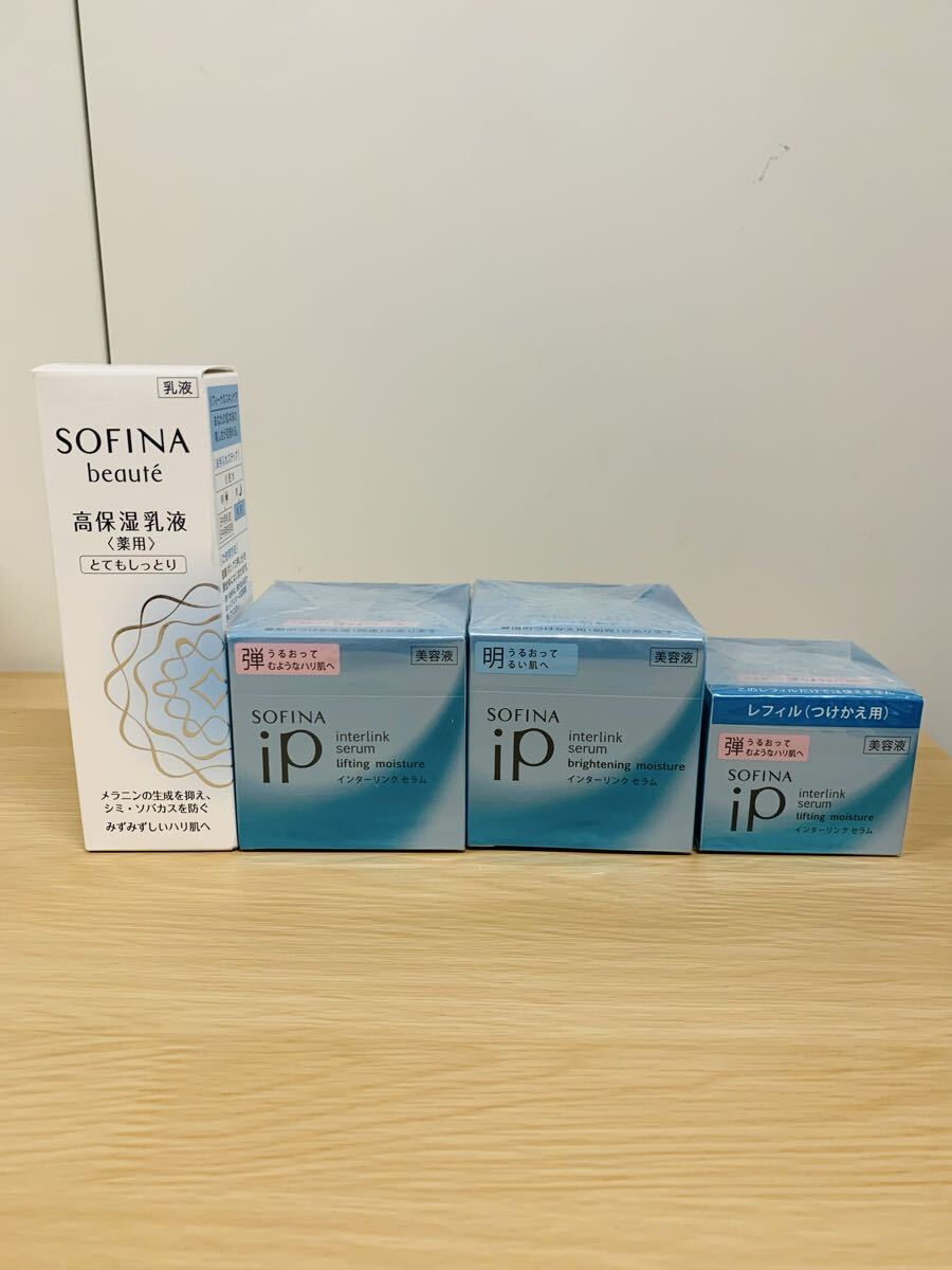 T12780/12781【未使用】ソフィーナボーテ/iP 4点セット 乳液×1/美容液×2/詰め替え用×1 コスメ 化粧品