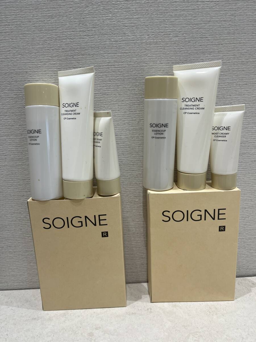 M12877 【未開封おまとめ】 ソワーニュ SG R セット クレンジングクリーム 75g ローション R 100ml クレンザー 30g 2セットおまとめ コスメ