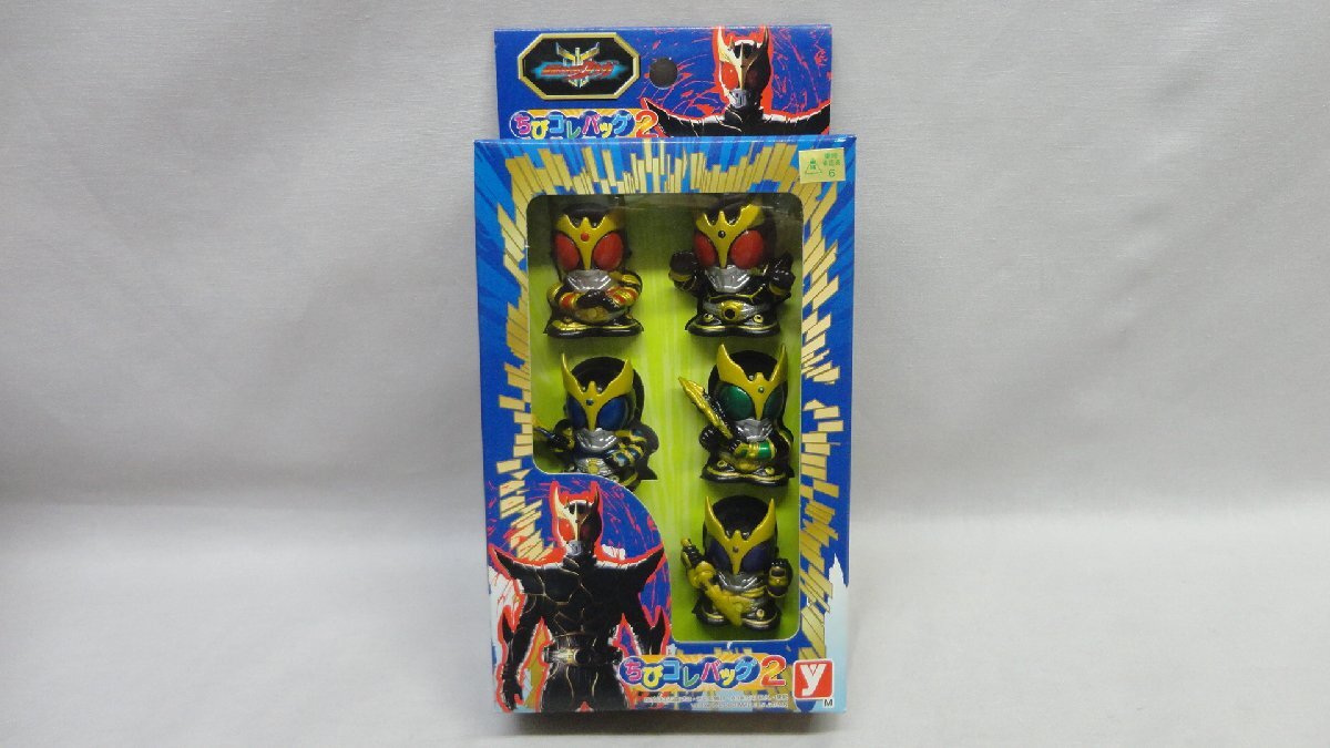 ユタカ 指人形 仮面ライダークウガ ちびコレバッグ2 開封 平成ライダー