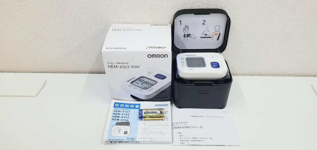 IY97388E OMRON オムロン 手首式血圧計 HEM-6163 取説 ケース 外箱付 自動電子血圧計 通電確認済 健康管理 現状品