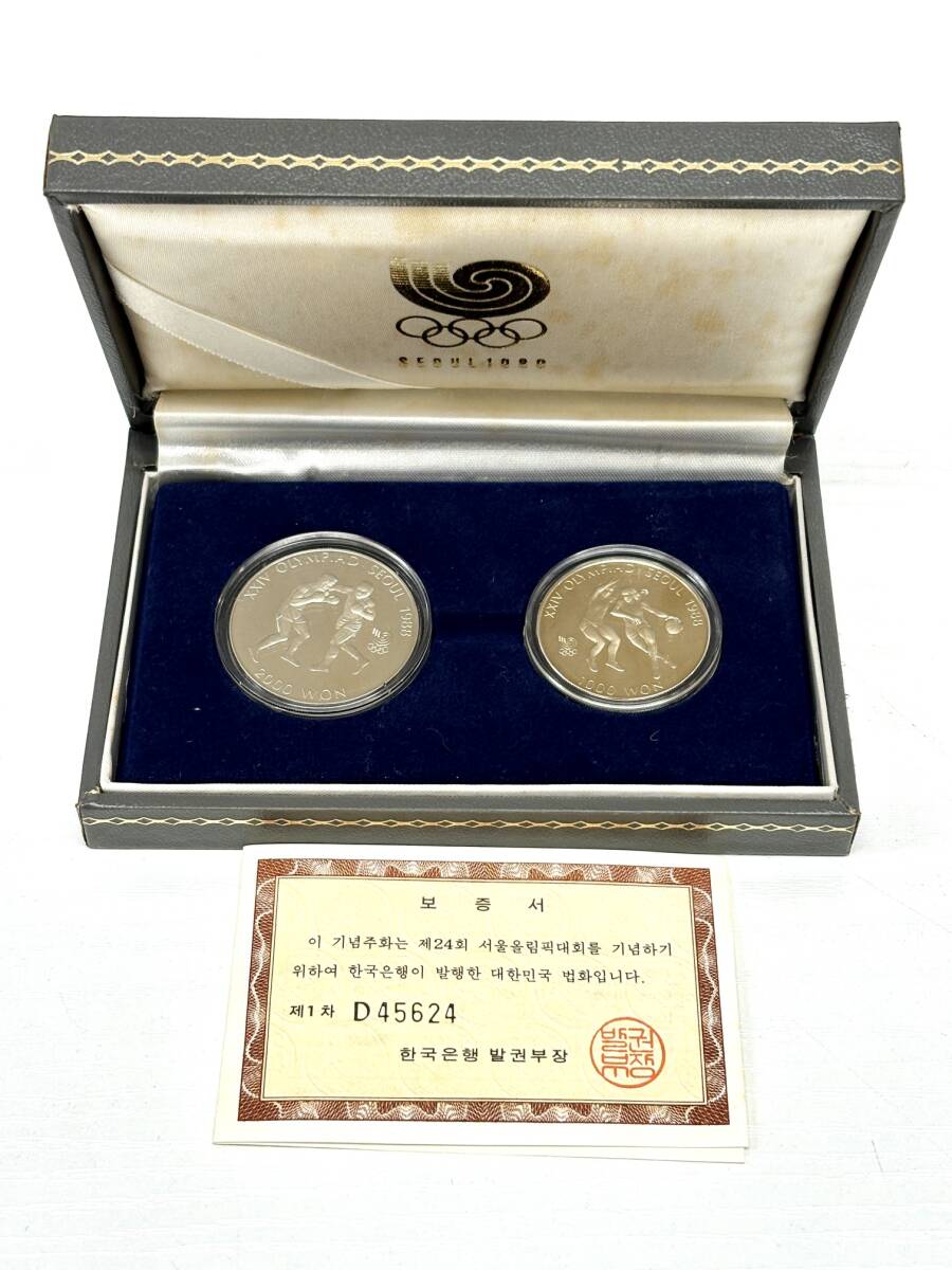 SG4332i　1988年　ソウルオリンピック　記念硬貨　2000ウォン×1　1000ウォン×1　計2枚　五輪　説明書/箱　現状品