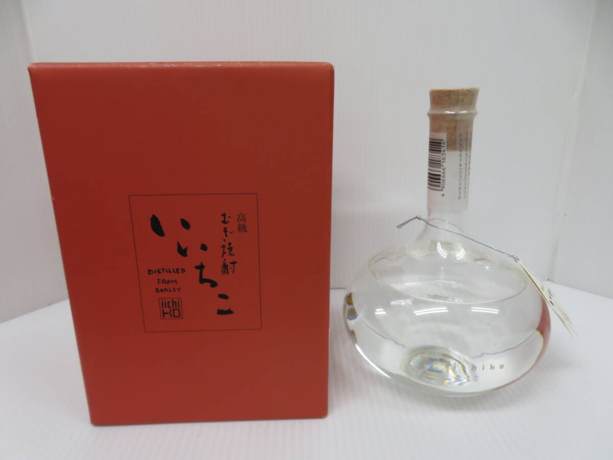 本格焼酎　いいちこ　フラスコボトル　未開栓　720ｍｌ　30％　箱付　高級　むぎ焼酎　Iichiko Frasco　　　　　　　　299