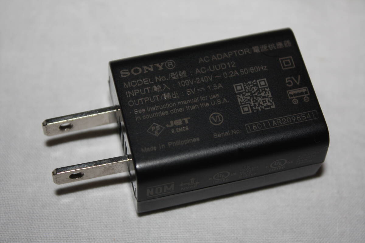 送料無料！　SONY 純正品　AC-UUD12　デジタルペーパー（DPT-RP1、DPTA-RS1）用ACアダプター