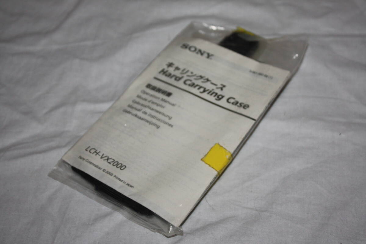 送料無料！　SONY　LCH-VX2000等用ベルト　新品未使用　取扱説明書付き