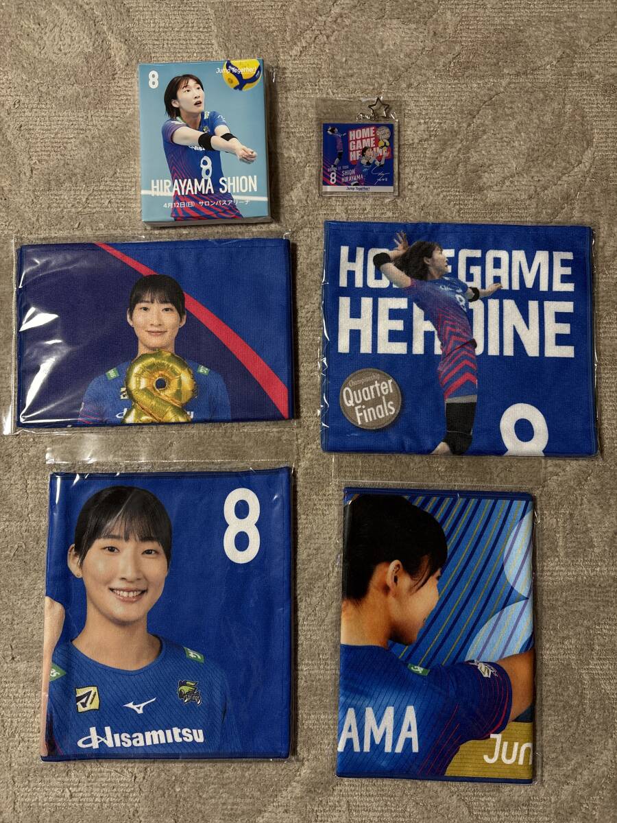 SAGA久光スプリングス　平山詩嫣　2025-26　フェイスタオル アートボード　キーホルダー