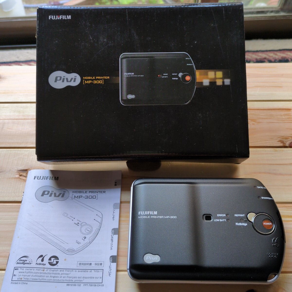 美品 元箱付 FUJIFILM Pivi MP-300 モバイルプリンター