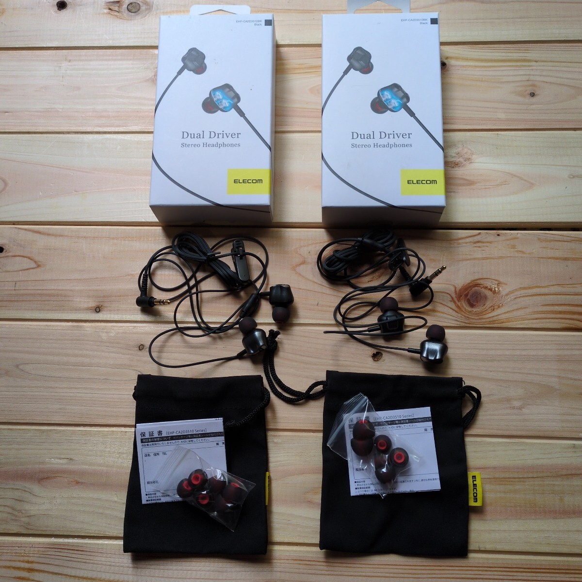 未使用品 2個セット エレコム ELECOM Dual Driver Stereo Headphones EHP-CA2D3510BK