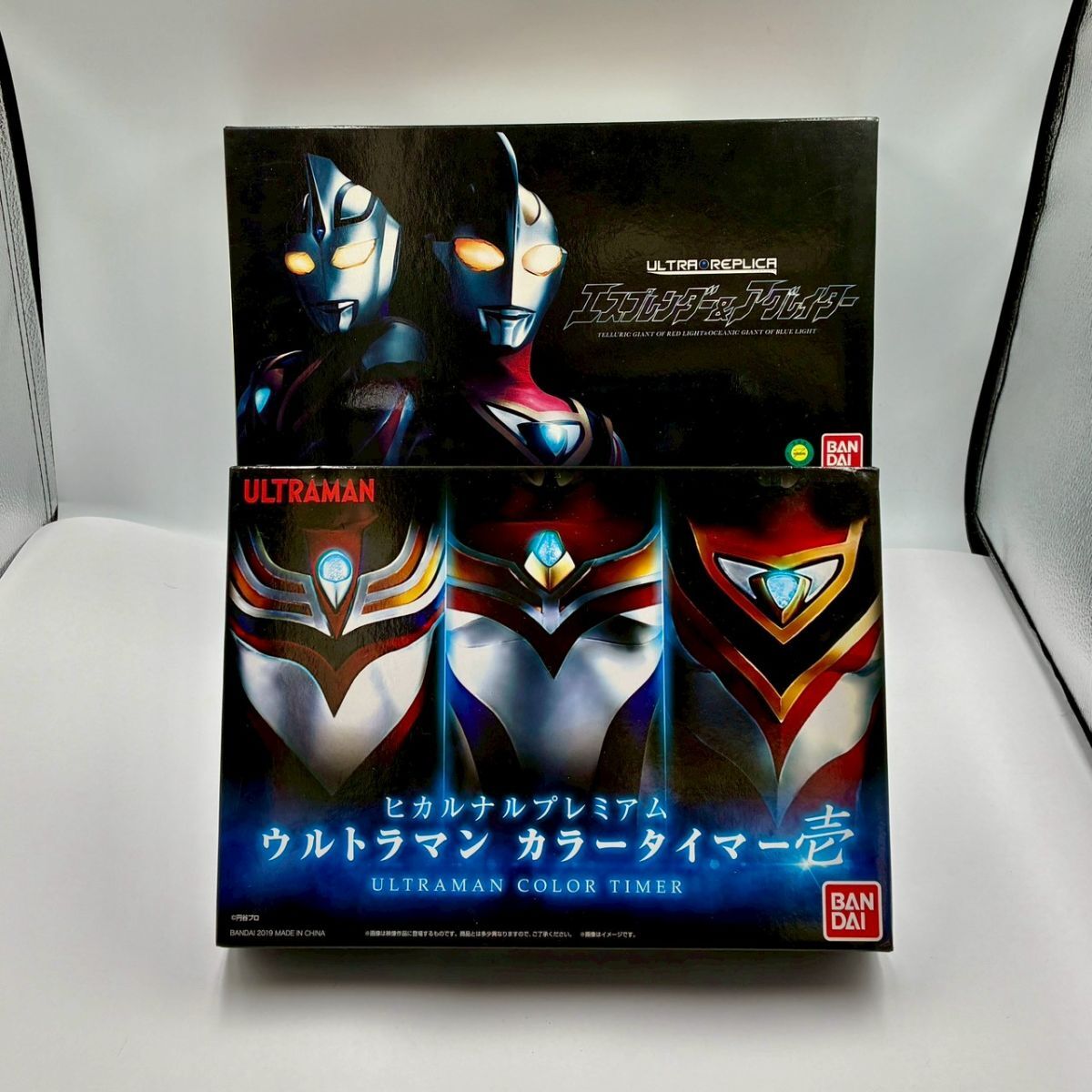 1円〜⑧ 美品 ウルトラレプリカ エスプレンダー&アグレイター ヒカルナルプレミアム カラータイマー壱 プレミアムバンダイ限定品 ＃③61