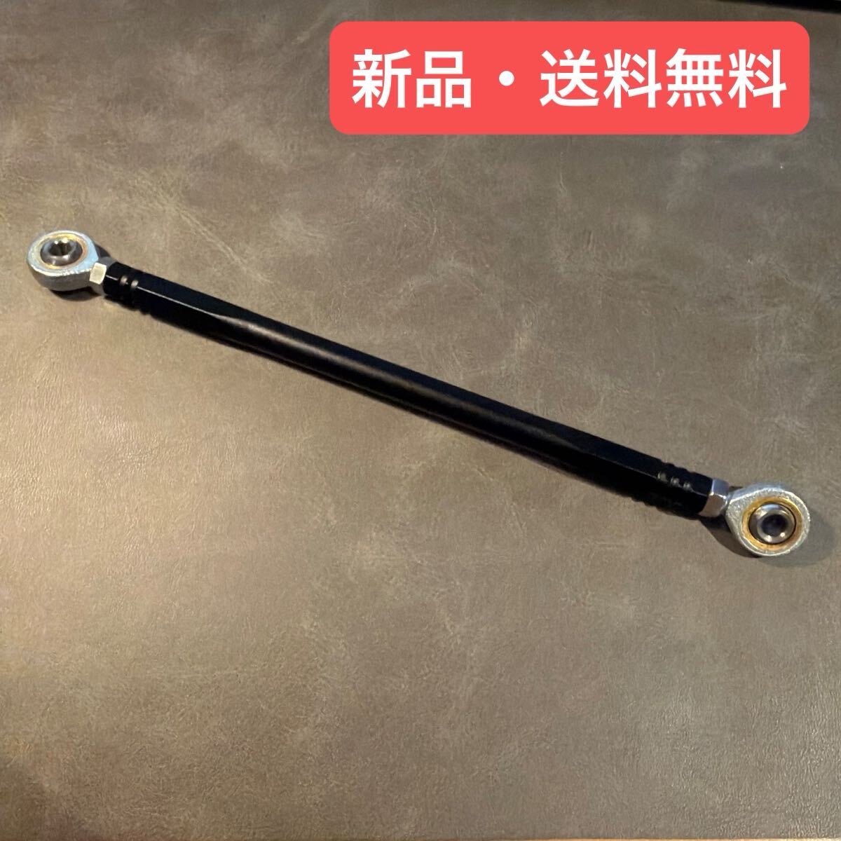 新品 トルクロッド 180mm 調整式 ピロボール ロッドリンク 汎用 サスペンション ブラック　m6