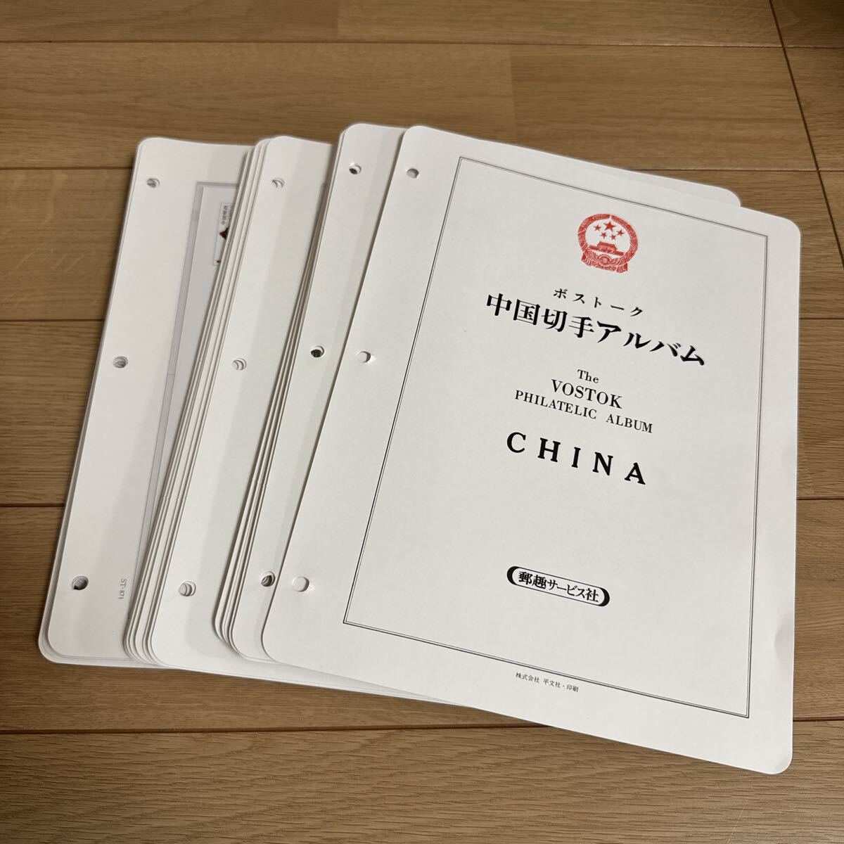 中国　2009年用年賀切手付封筒　大型　27枚　リーフ付き