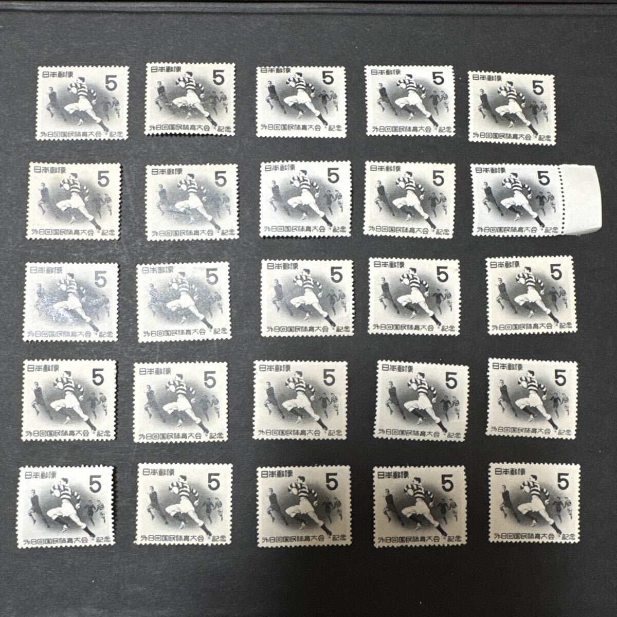 【A3】日本切手　第8回国体切手　ラグビー　5円　未使用　糊有り　25枚まとめ　1953.10.22