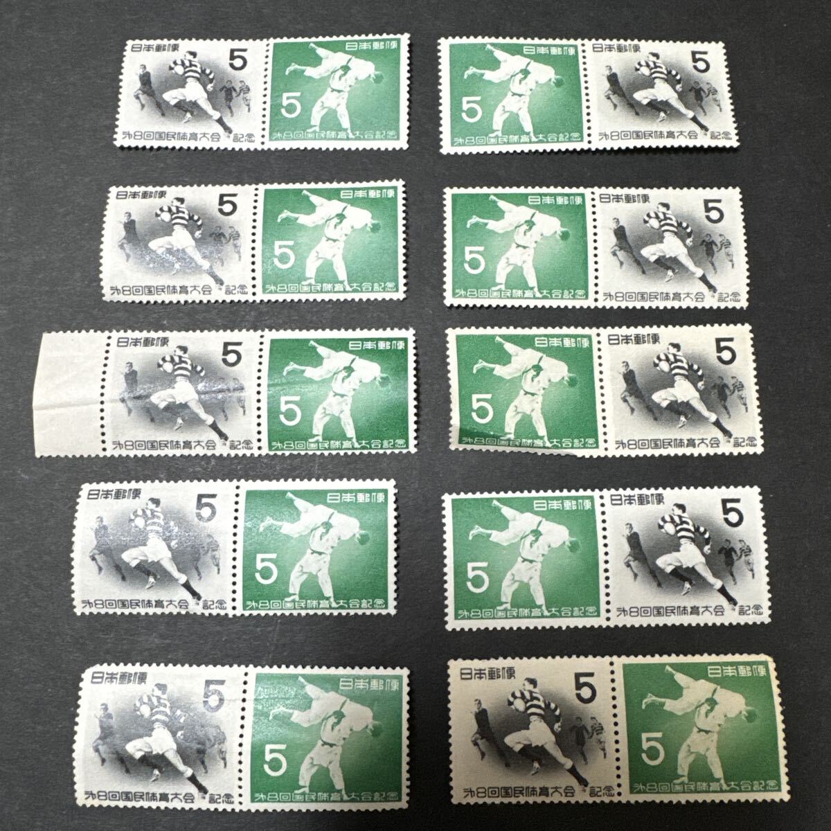 【A4】日本切手　第8回国体切手　5円　横ペア　未使用　糊有り　1953.10.22