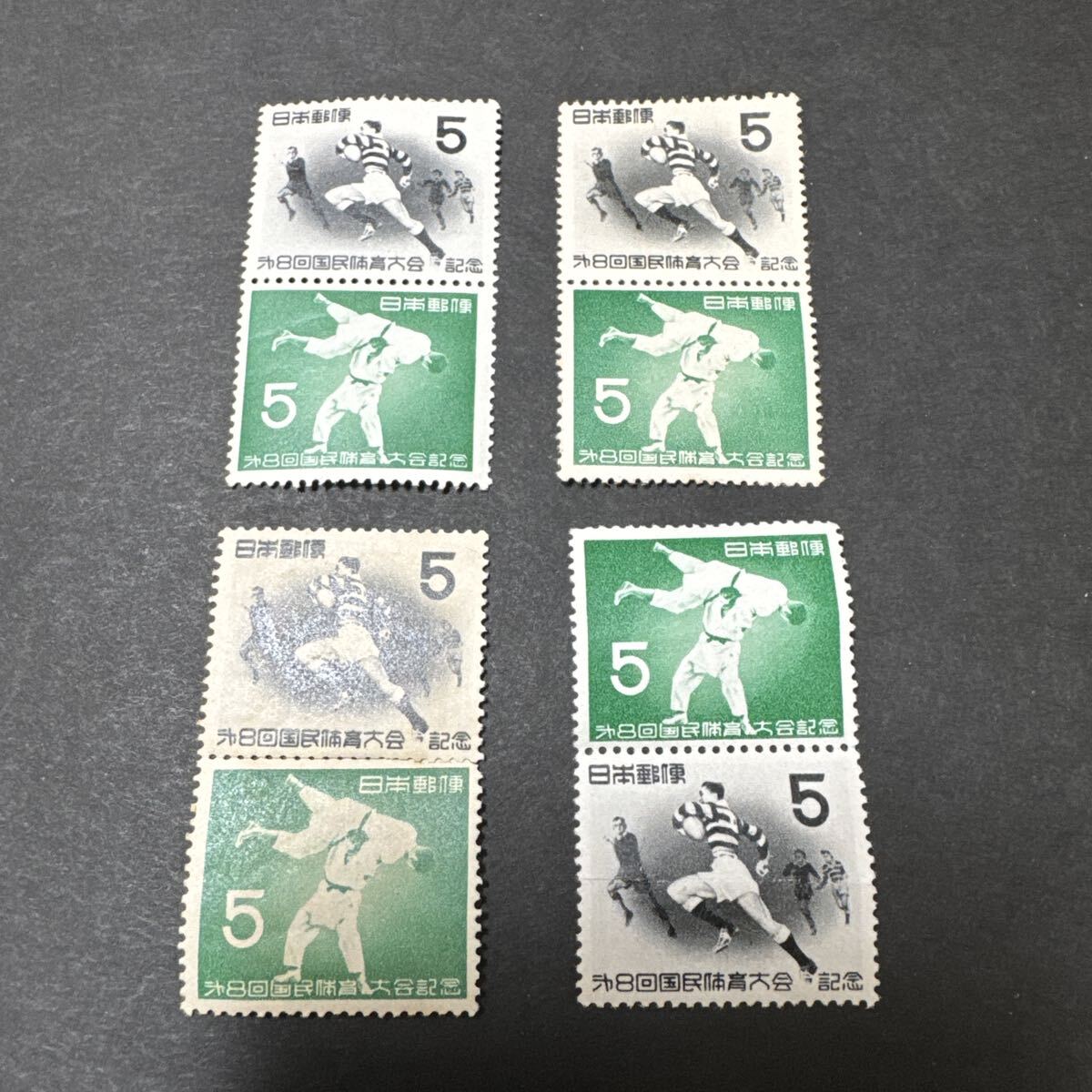 【A5】日本切手　第8回国体切手　5円　縦ペア　未使用　糊有り