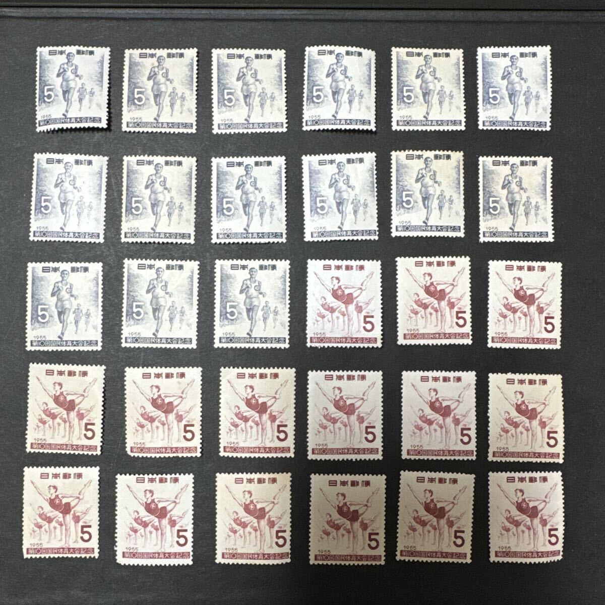 (A17) 日本切手　第10回国体切手　2種　5円　未使用　30枚まとめ　糊有り