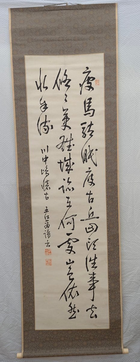 ★ 三枝五江 川中島懐古 五江 書家　掛け軸　掛軸　中古　書　紙に墨　幕末 明治　　Japanese hanging scroll