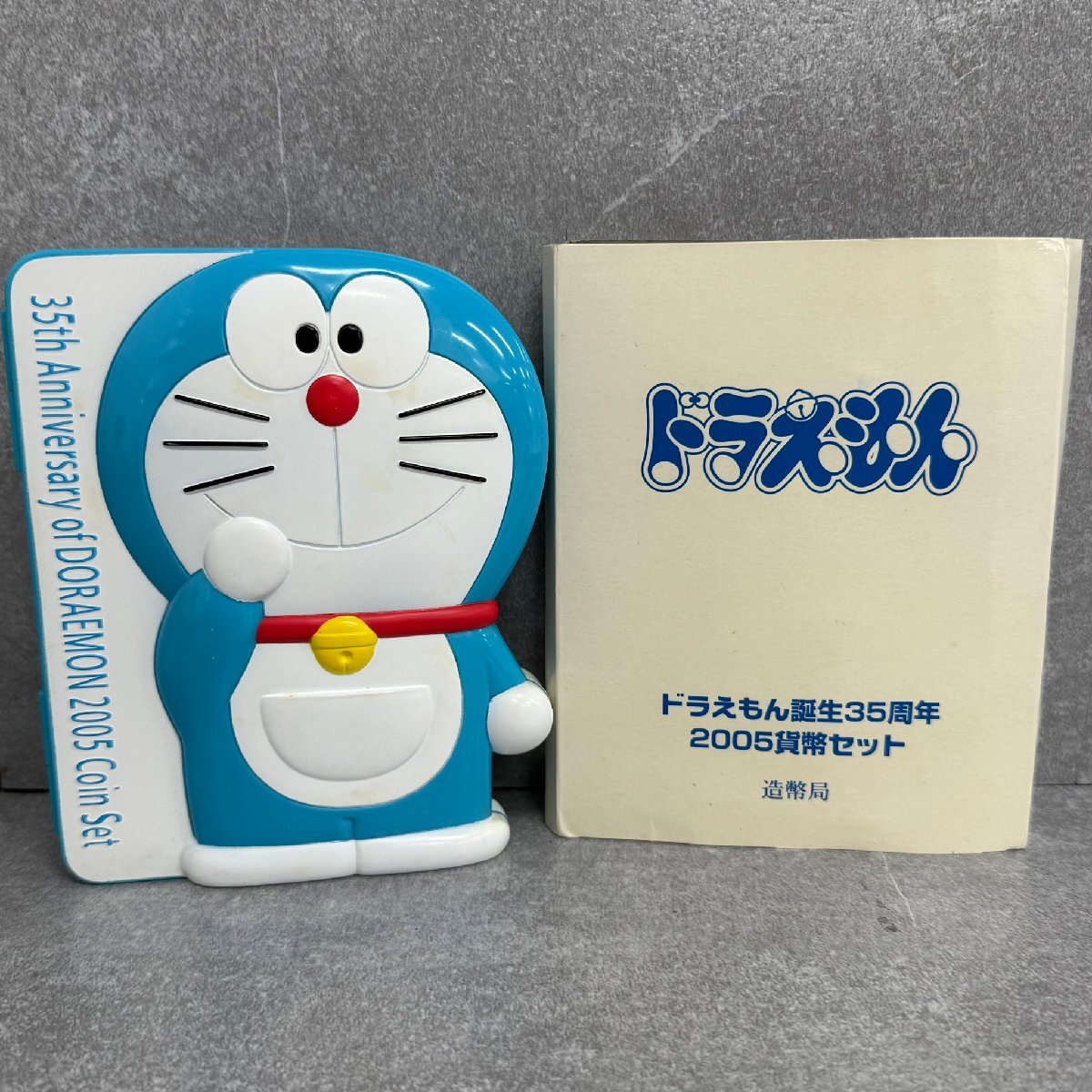 NK4816② ドラえもん誕生 35周年 2005 貨幣セット 造幣局 現状渡し 中古 ジャンク品