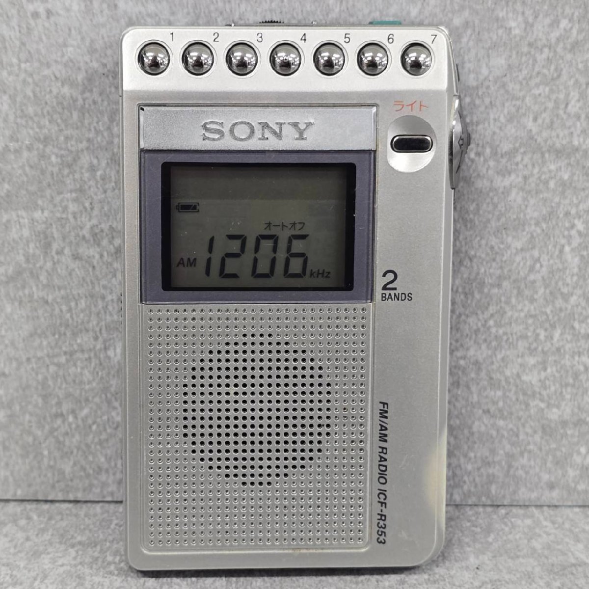NK4894① SONY ソニー FM/AMポケットラジオ 1CF-R353 電池式 現状渡し 中古 ジャンク品