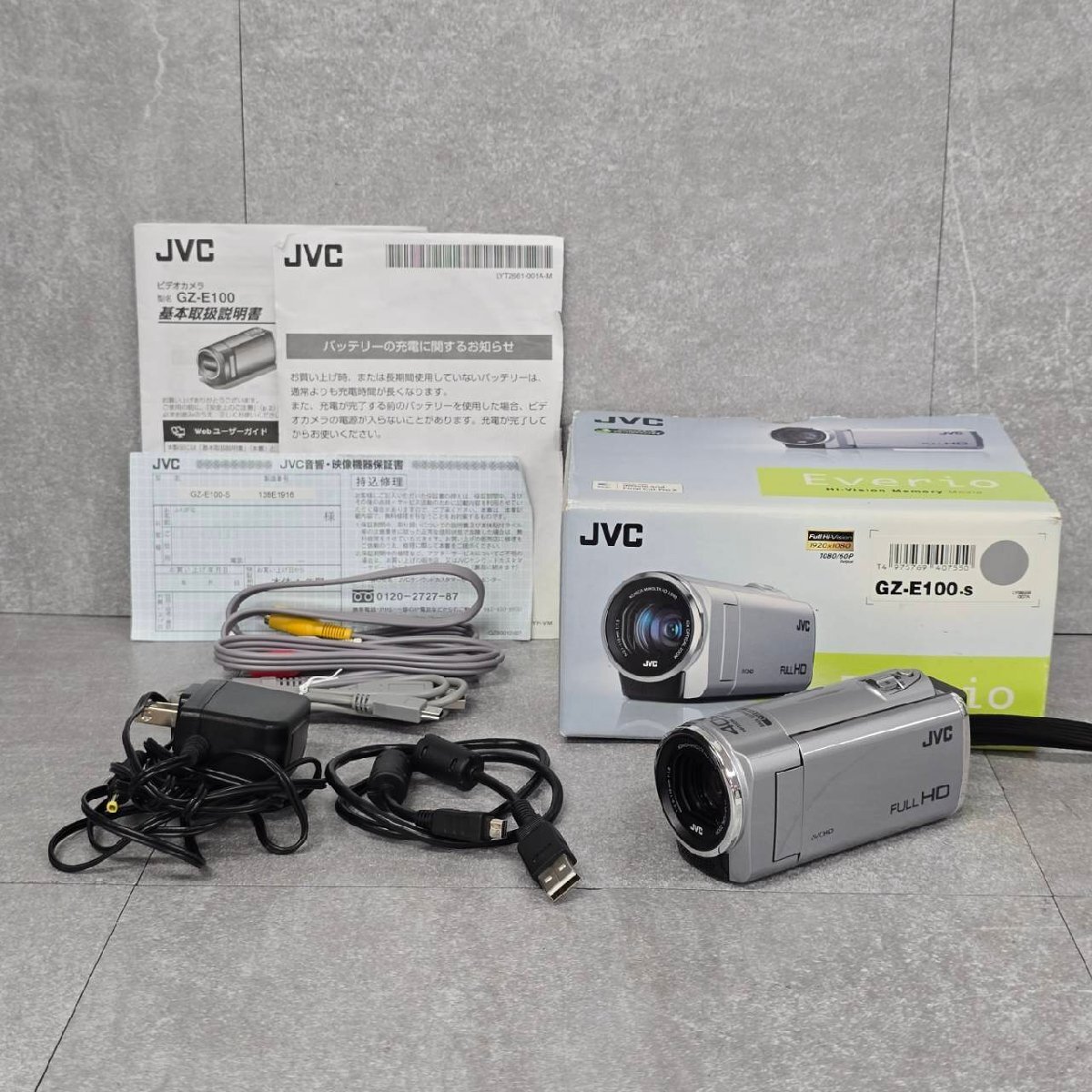 NK4940 JVC Everio エブリオ GZ-E100-S シルバー デジタルビデオカメラ 現状渡し 中古 ジャンク品