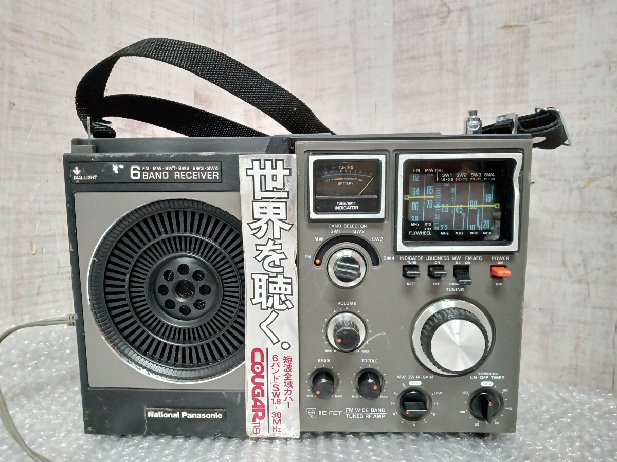 National Panasonic ナショナル パナソニック RF-1180 COUGAR クーガ　6バンド　ラジオ　レシーバー　ジャンク