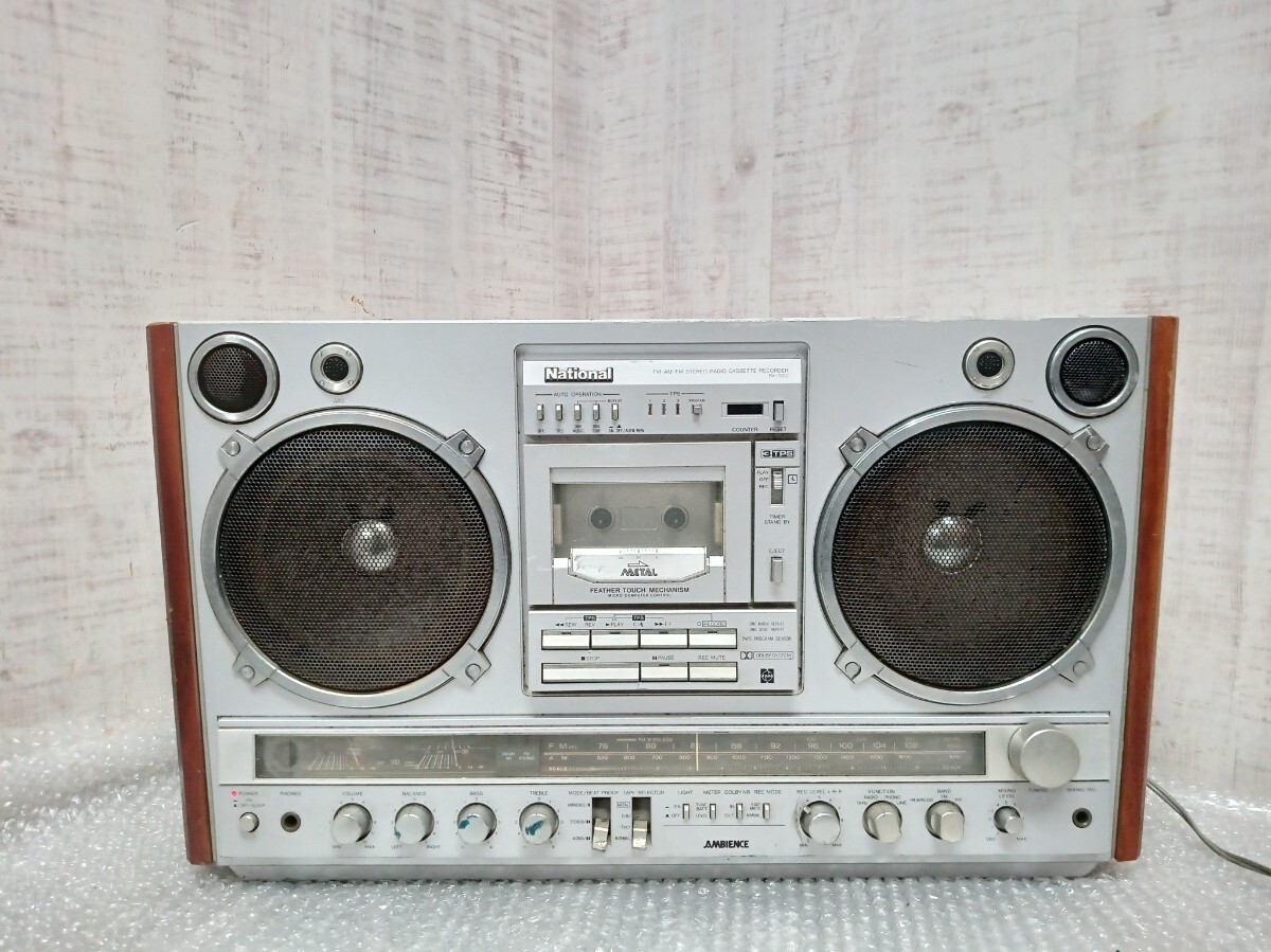当時物　National　ナショナル　RX-7000 ラジカセ　大型ラジカセ　ラジオ　カセットレコーダー　レトロ　ビンテージ　通電確認　ジャンク