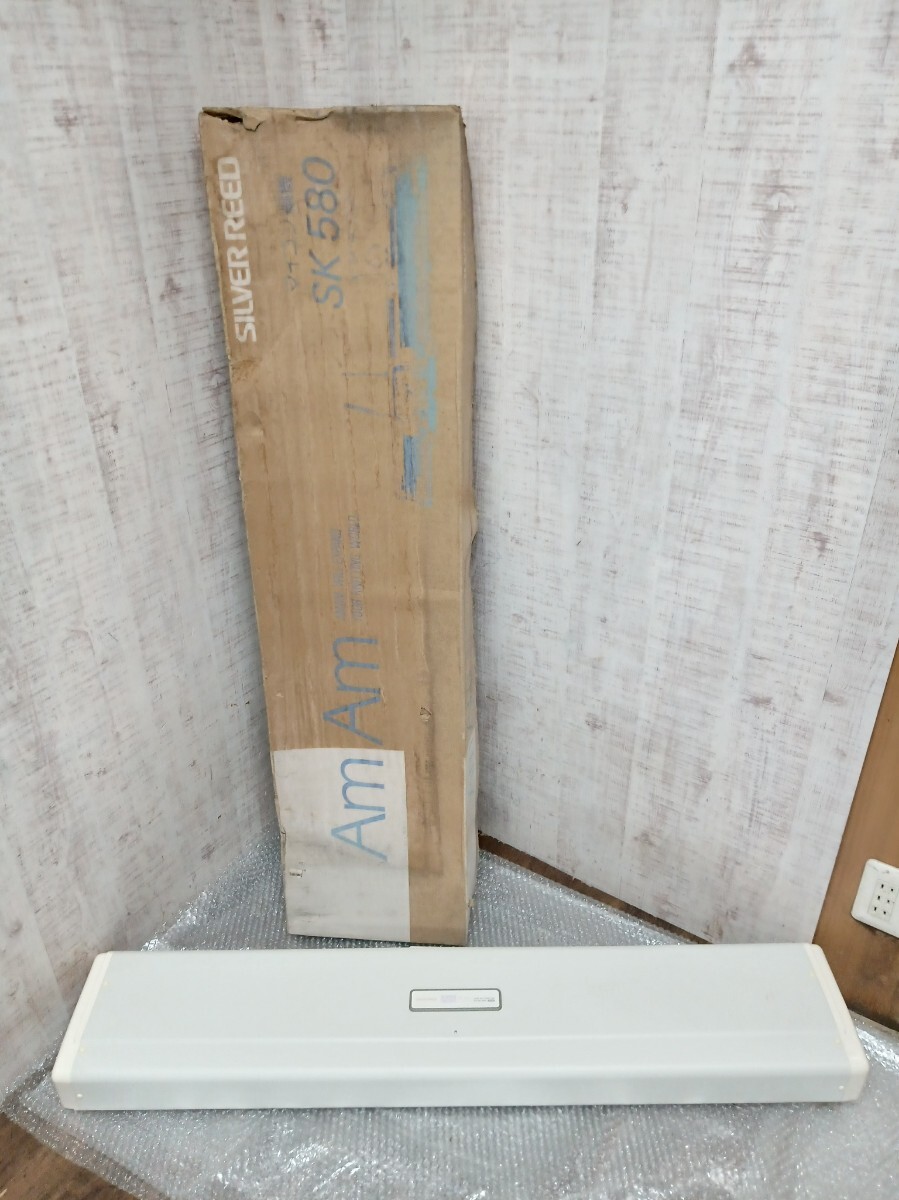 SILVER REED シルバーリード　AmAm SK580 あむあむ　マイコン編機　編機　編み機　編物　編み物　ハンドクラフト　ジャンク