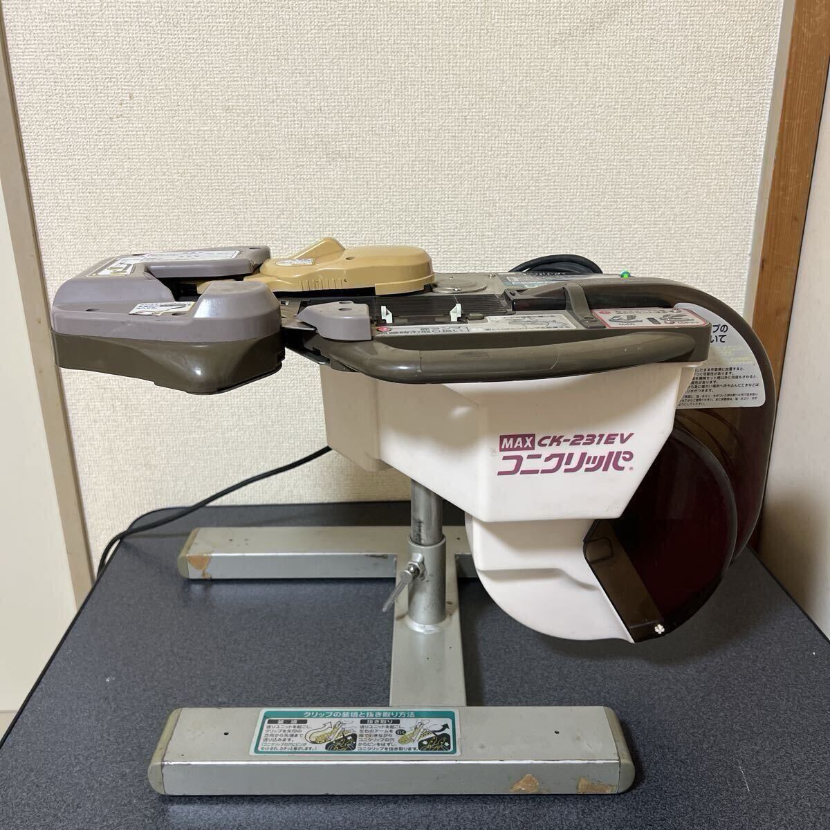 MAX マックス 電動コニクリッパー 袋とじ機 CK-231EV 袋口結束機/野菜/果物向け/農作物/食品包装