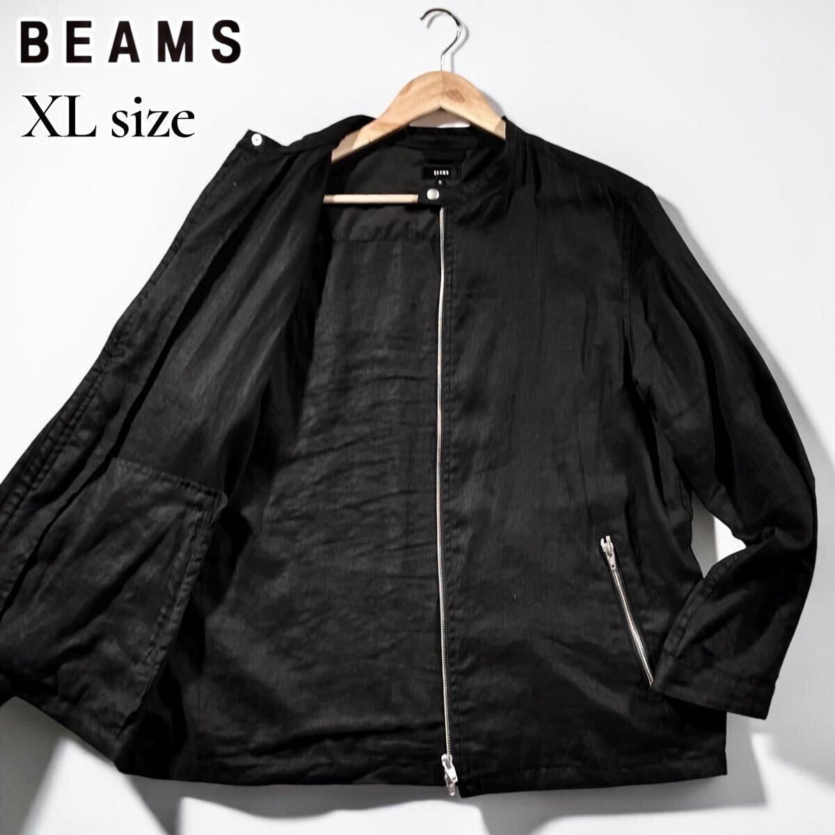 極美品/XLサイズ●極上 BEAMS ビームス リネン100% 麻 夏 サマー 薄手 ライダース ジャケット ダブルジップ 手洗可能◎ ブラック 黒 LL