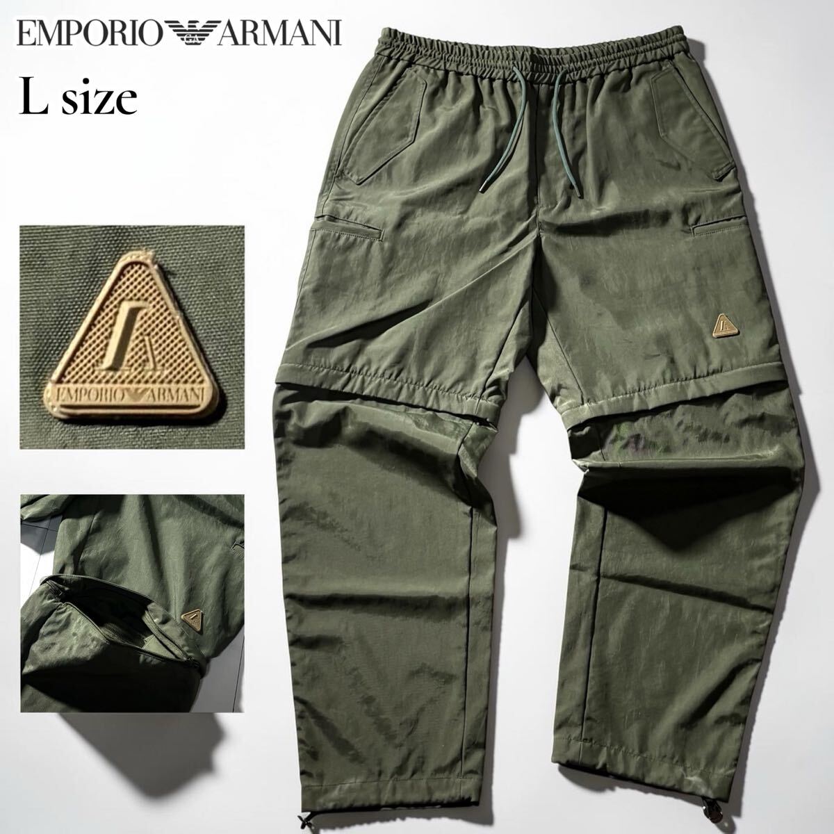極美品/Lサイズ●2way!! EMPORIO ARMANI エンポリオ アルマーニ ナイロン系 カーゴパンツ ハーフパンツにも 三角ロゴワッペン カーキ 48