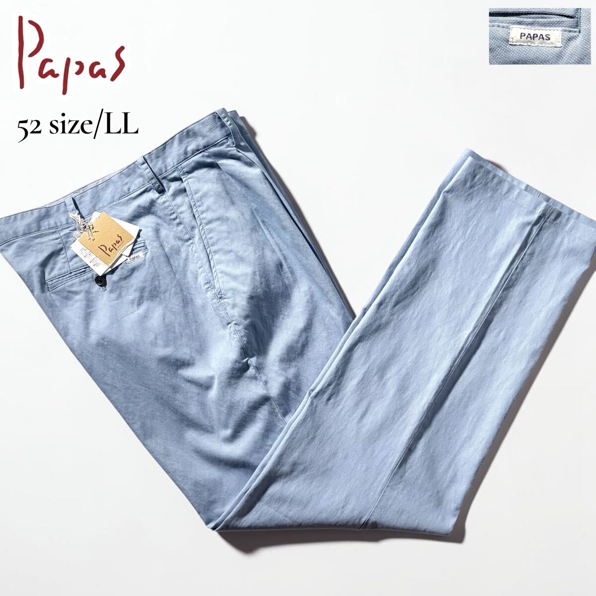 新品タグ付き/XLサイズ●最高級 Papas パパス リネン混 ストレッチ サマー パンツ スラックス 春夏 薄手 ブルー 背面ロゴタグ 日本製 52