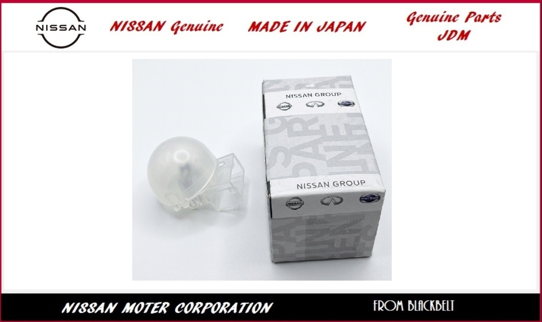 【日産純正パーツ】シルビア Silvia S14 93/10 -　トランクルームランプ 新品未使用　希少在庫　JDM