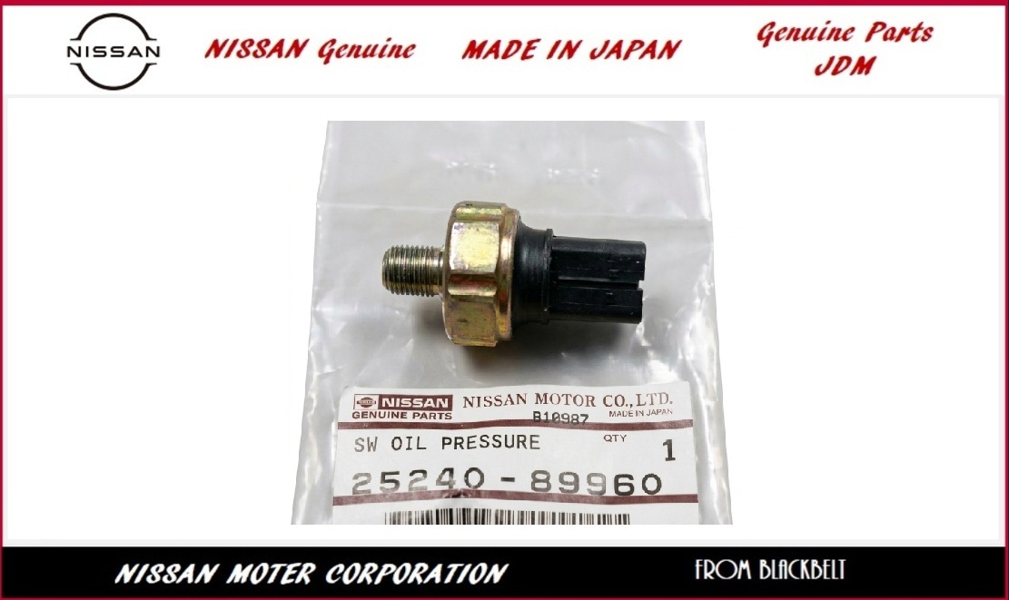 【日産純正パーツ】シルビア Silvia S14 93/10 -　スイッチ　エンジンオイルプレッシャー 25240-89960 新品未使用　希少在庫　JDM