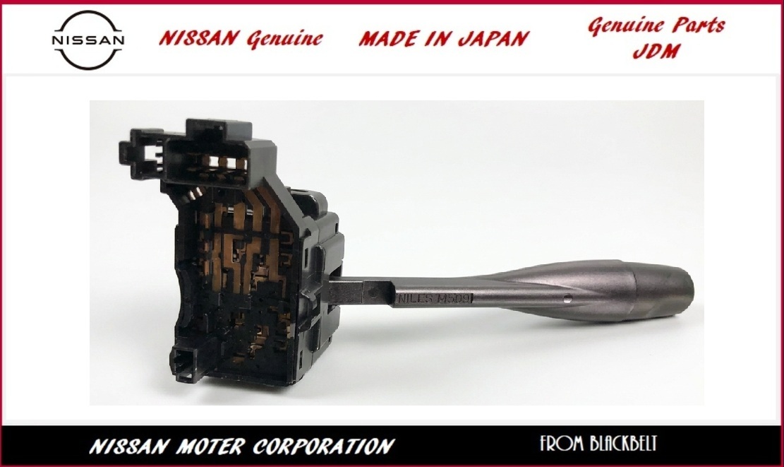 【日産純正パーツ】シルビア Silvia S14 93/10 - ターンシグナルスイッチ 新品未使用　25540-65F70 希少在庫　JDM
