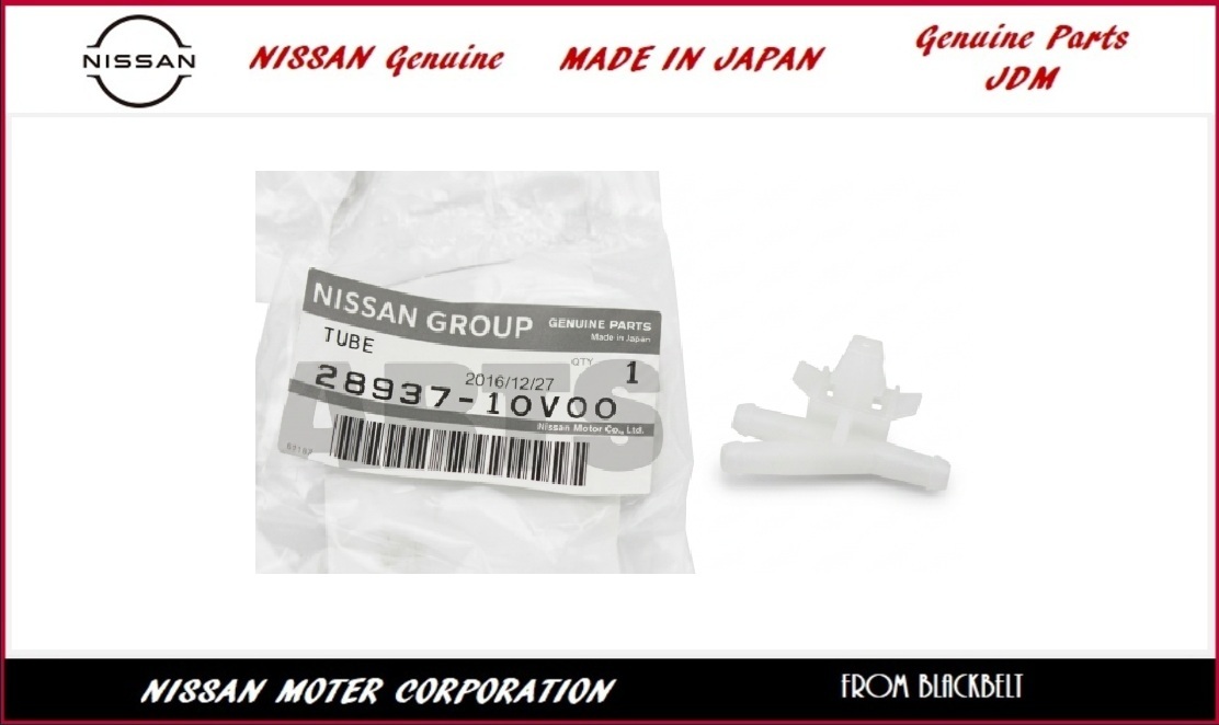 【日産純正パーツ】シルビア Silvia S14 93/10 -96/06　ウォッシャーコネクターチューブ　28937-10V00 新品未使用 希少在庫 JDM