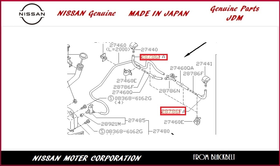 【日産純正パーツ】シルビア Silvia S14 93/10 - 2個セット　コネクターホース　28937-65F00 新品未使用 希少在庫 JDM