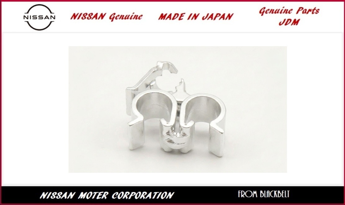 【日産純正パーツ】シルビア Silvia S14 93/10 - クリップ　28945-17V00 新品未使用 希少在庫 JDM