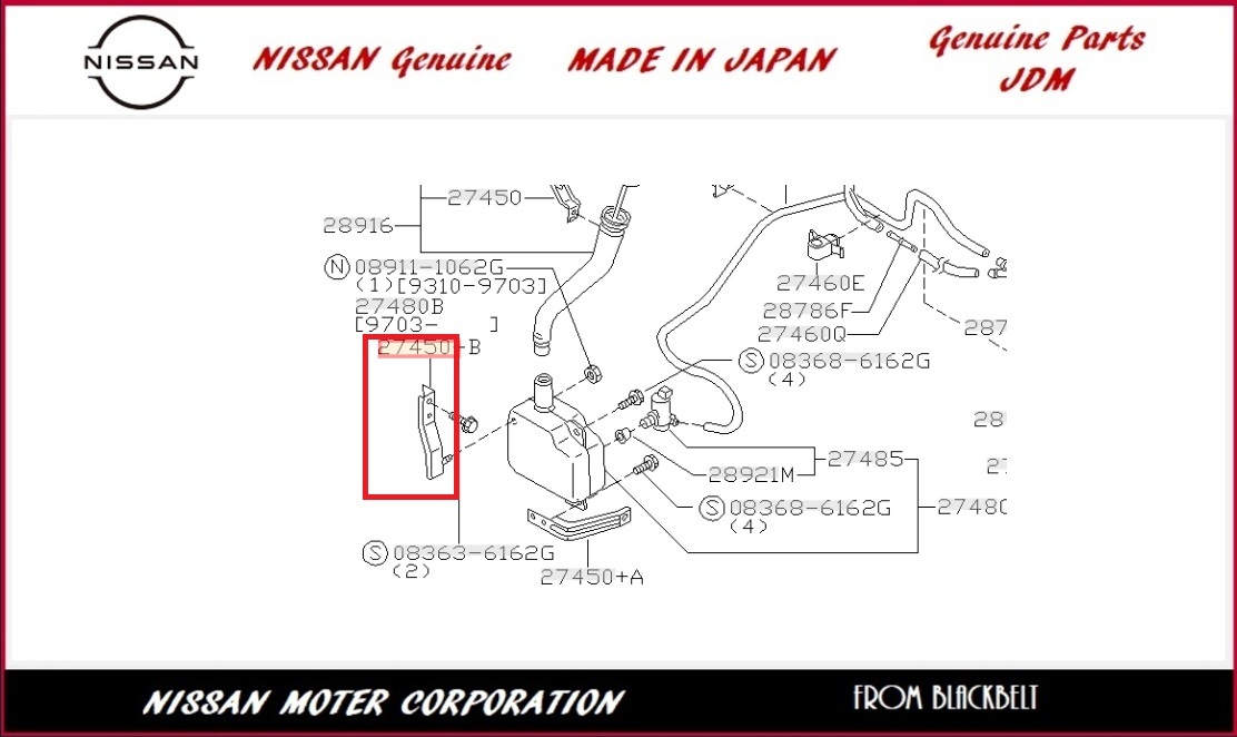 【日産純正パーツ】シルビア Silvia S14 93/10 -　ウォッシャータンクブラケット　28925-65F00 新品未使用 希少在庫 JDM