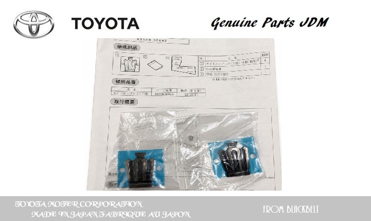 【トヨタ純正パーツ】Crown Crossover クォーターパネルエンブレム 左右セット　08189-30040