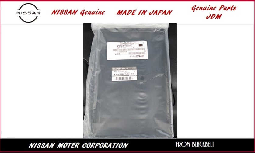 【日産純正パーツ】シルビア Silvia S14 93/10 -　寒冷地仕様　バッテリートレー 24428-56L00 新品未使用 JDM