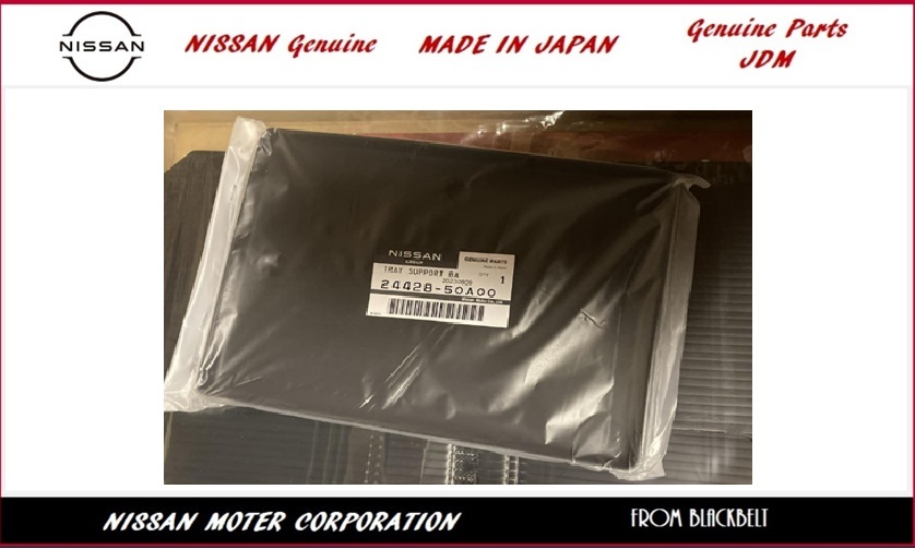 【日産純正パーツ】シルビア Silvia S14 93/10 - トレーバッテリー 24428-50A00 新品未使用 JDM